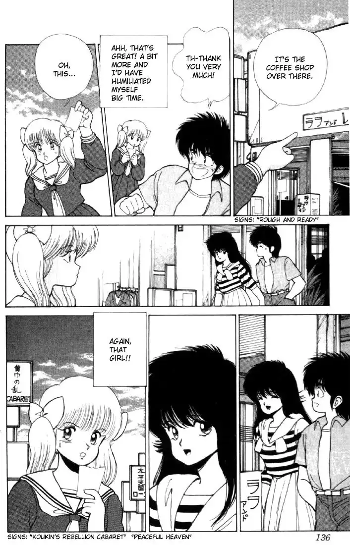 Kimagure Orange Road Chapter 112 6